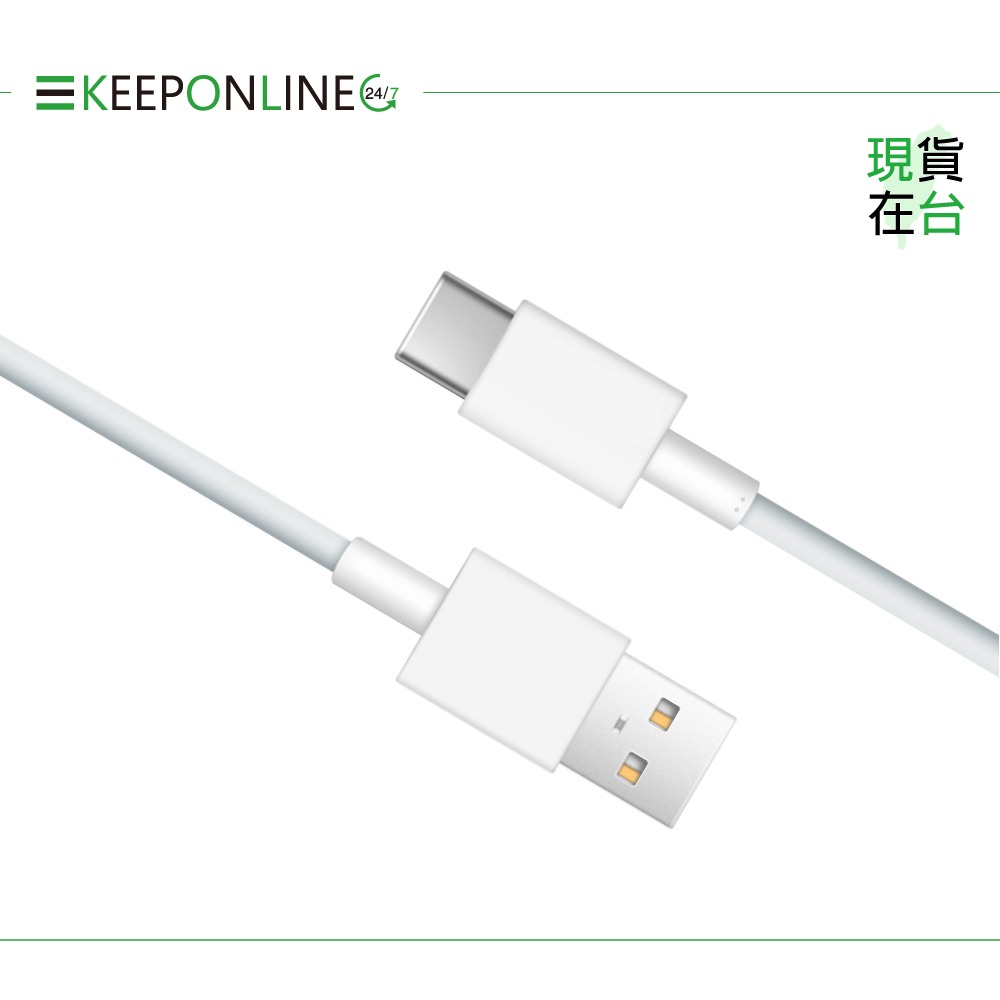 VIVO 2A 原廠 Type-C 閃充充電線【環保原裝】支援18W閃充-細節圖5