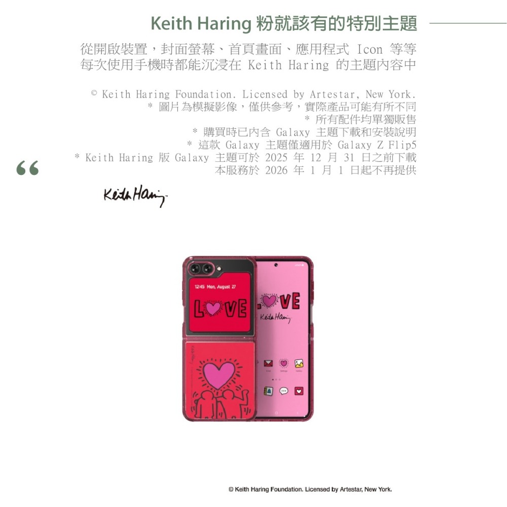 Samsung 原廠 FPF731 for Z Flip5 Keith Haring 聯名保護殼 (限量送主題式感應卡)-細節圖9