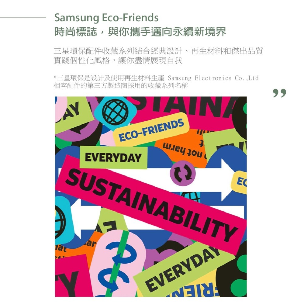 Samsung 原廠 FPF731 for Z Flip5 Keith Haring 聯名保護殼 (限量送主題式感應卡)-細節圖6