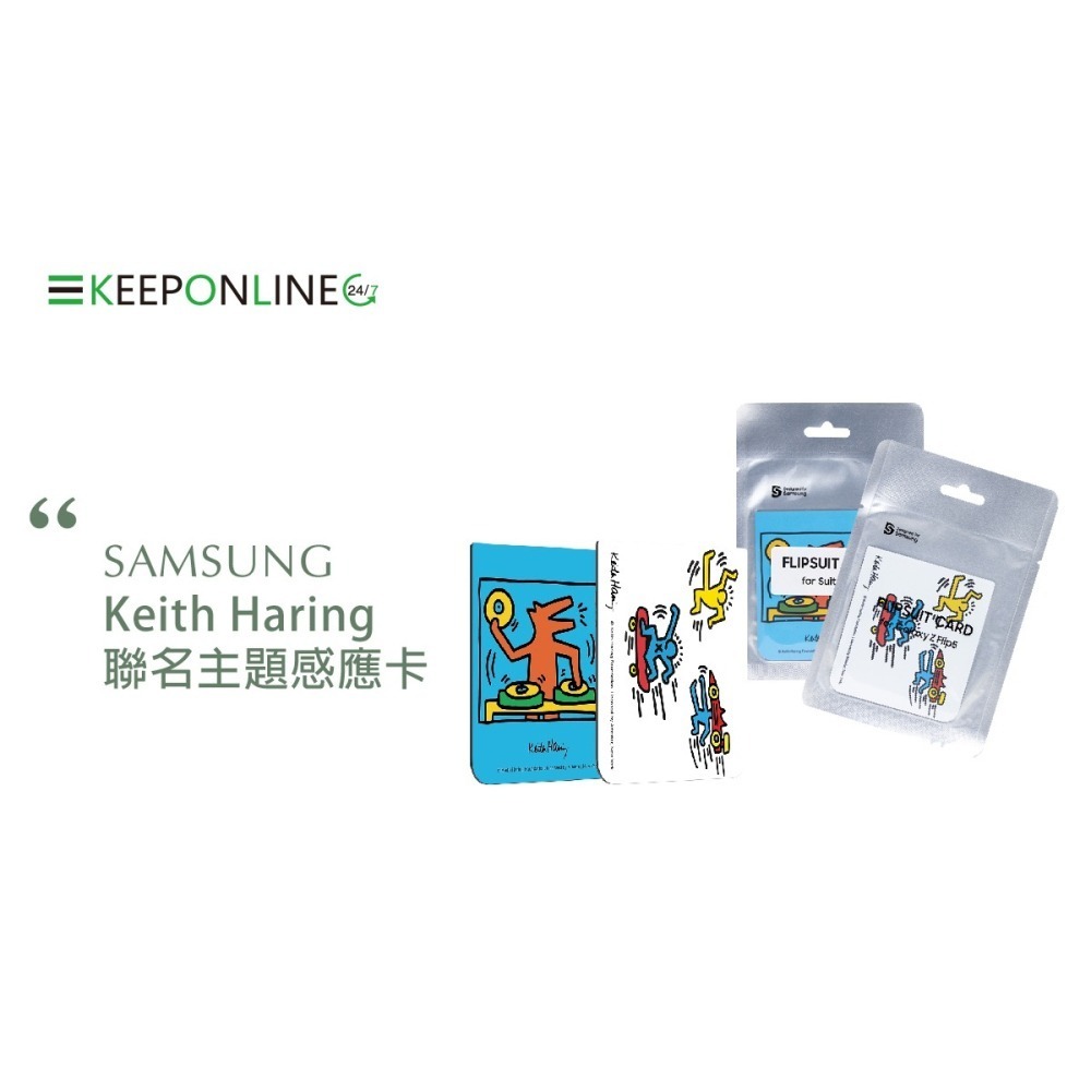 SAMSUNG Galaxy Z Flip5 原廠 Keith Haring 聯名主題感應卡 (GP-TOF731)-細節圖6
