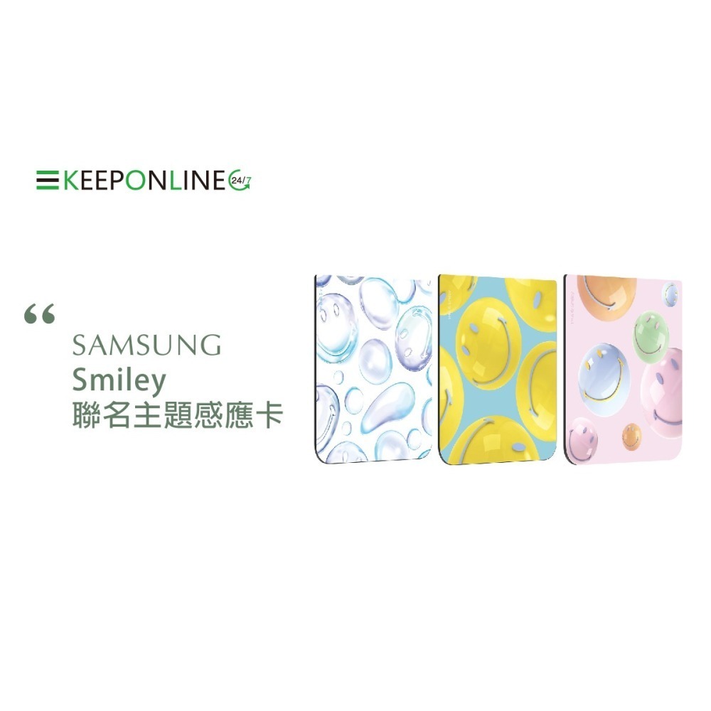 SAMSUNG Galaxy Z Flip5 原廠 Smiley 聯名主題感應卡 (GP-TOF731)-細節圖7