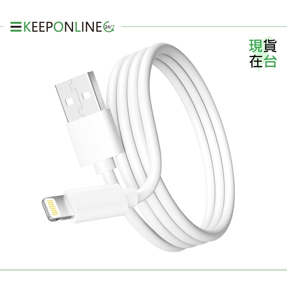 Apple副廠 iPhone系列 Lightning to USB-A 連接線-1M (密封裝)-細節圖3