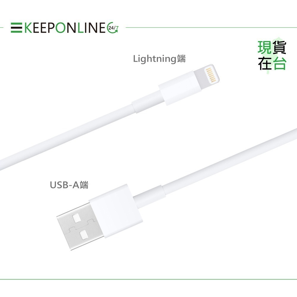 Apple副廠 iPhone系列 Lightning to USB-A 連接線-1M (密封裝)-細節圖4