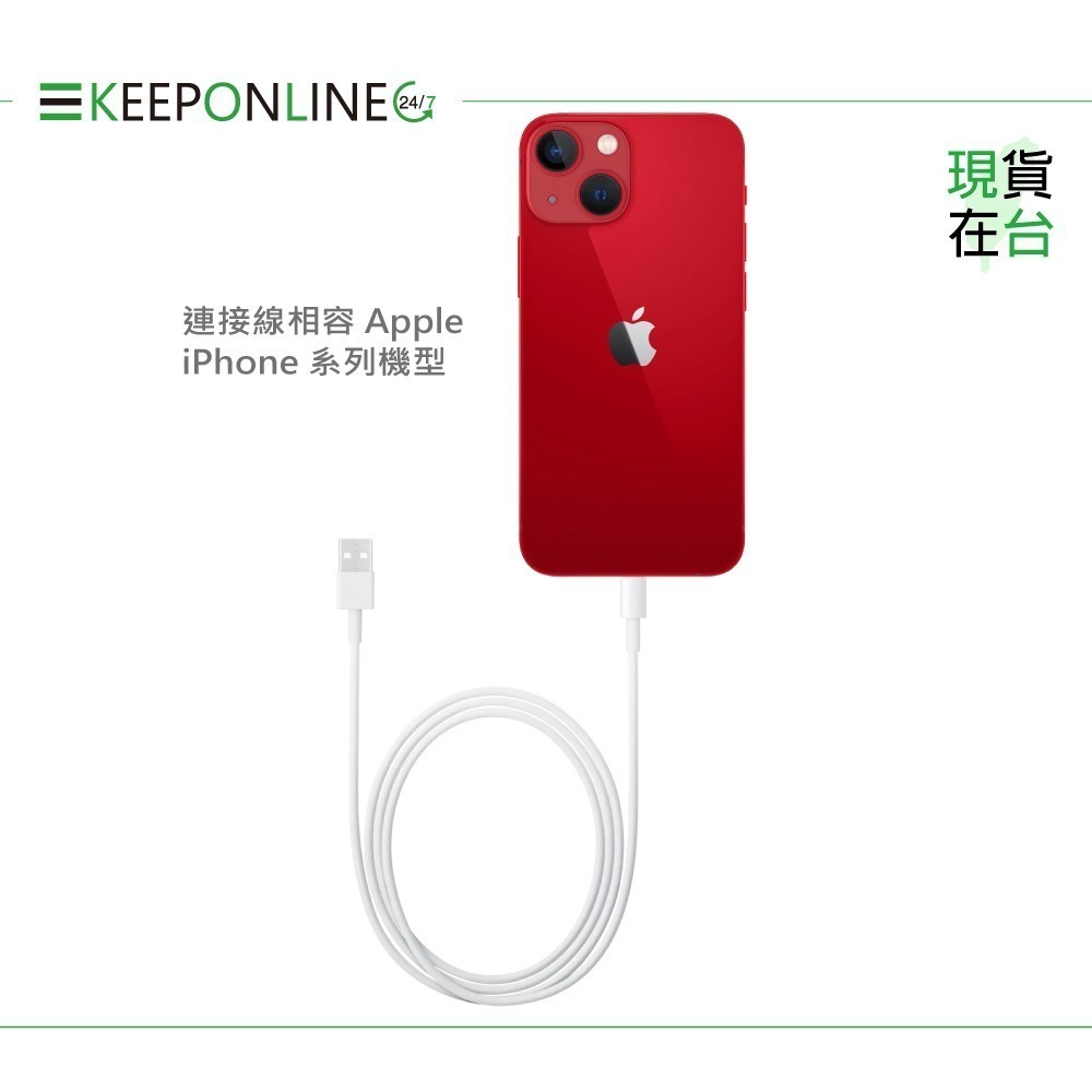 Apple副廠 iPhone系列 Lightning to USB-A 連接線-1M (密封裝)-細節圖5