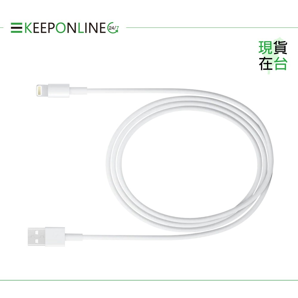 Apple副廠 AirPods系列 Lightning to USB-A 連接線-1M (密封裝)-細節圖3