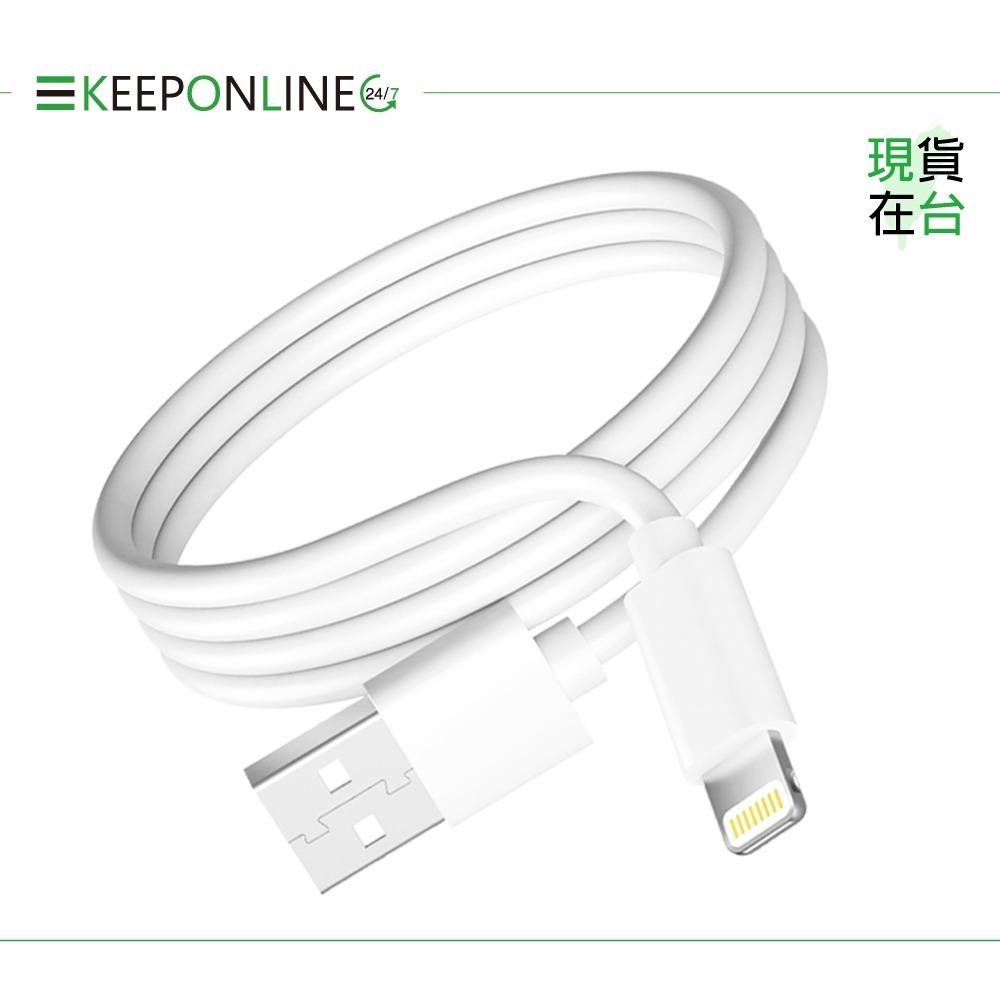 Apple副廠 AirPods系列 Lightning to USB-A 連接線-1M (密封裝)-細節圖4