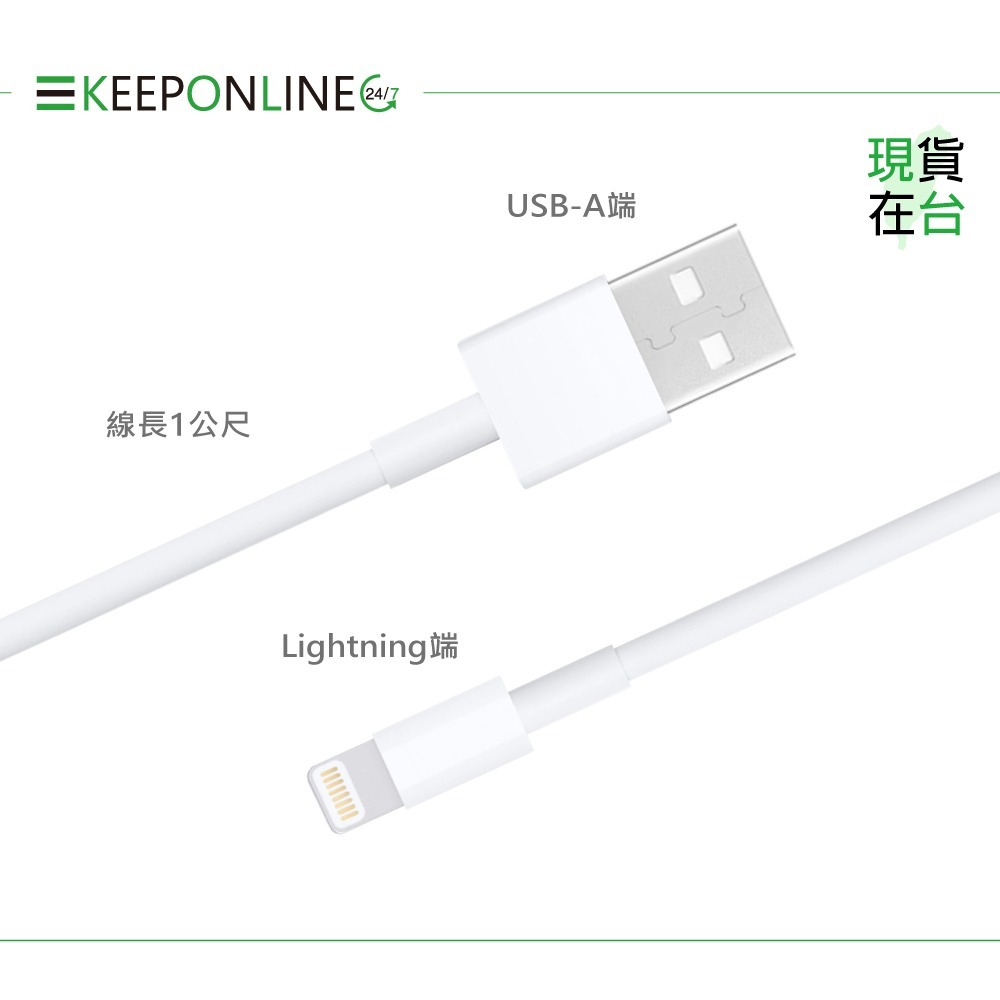 Apple副廠 AirPods系列 Lightning to USB-A 連接線-1M (密封裝)-細節圖5