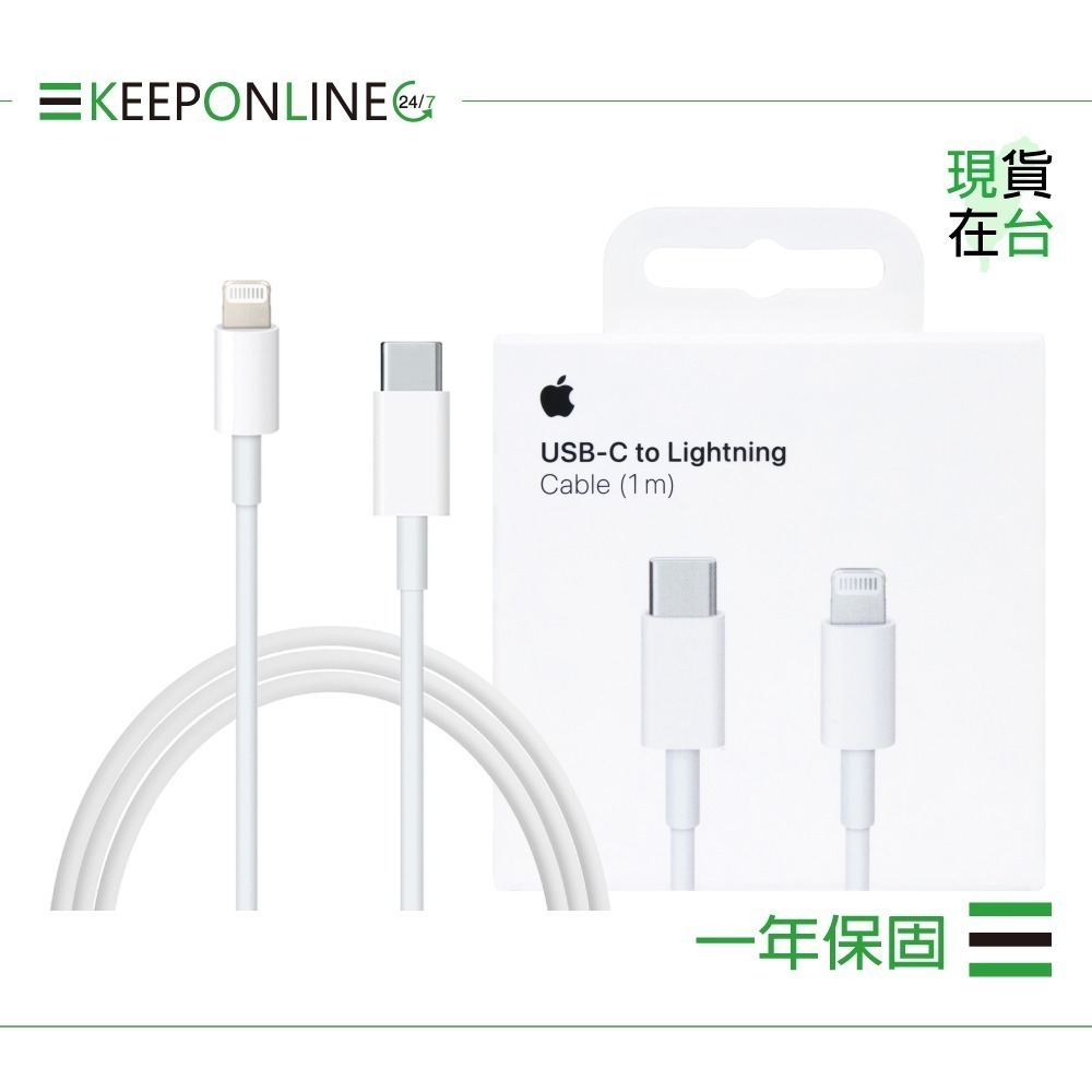 Apple iPhone 14/13 系列 原廠USB-C 對 Lightning 連接線-1M,A2561【保固一年】-細節圖3