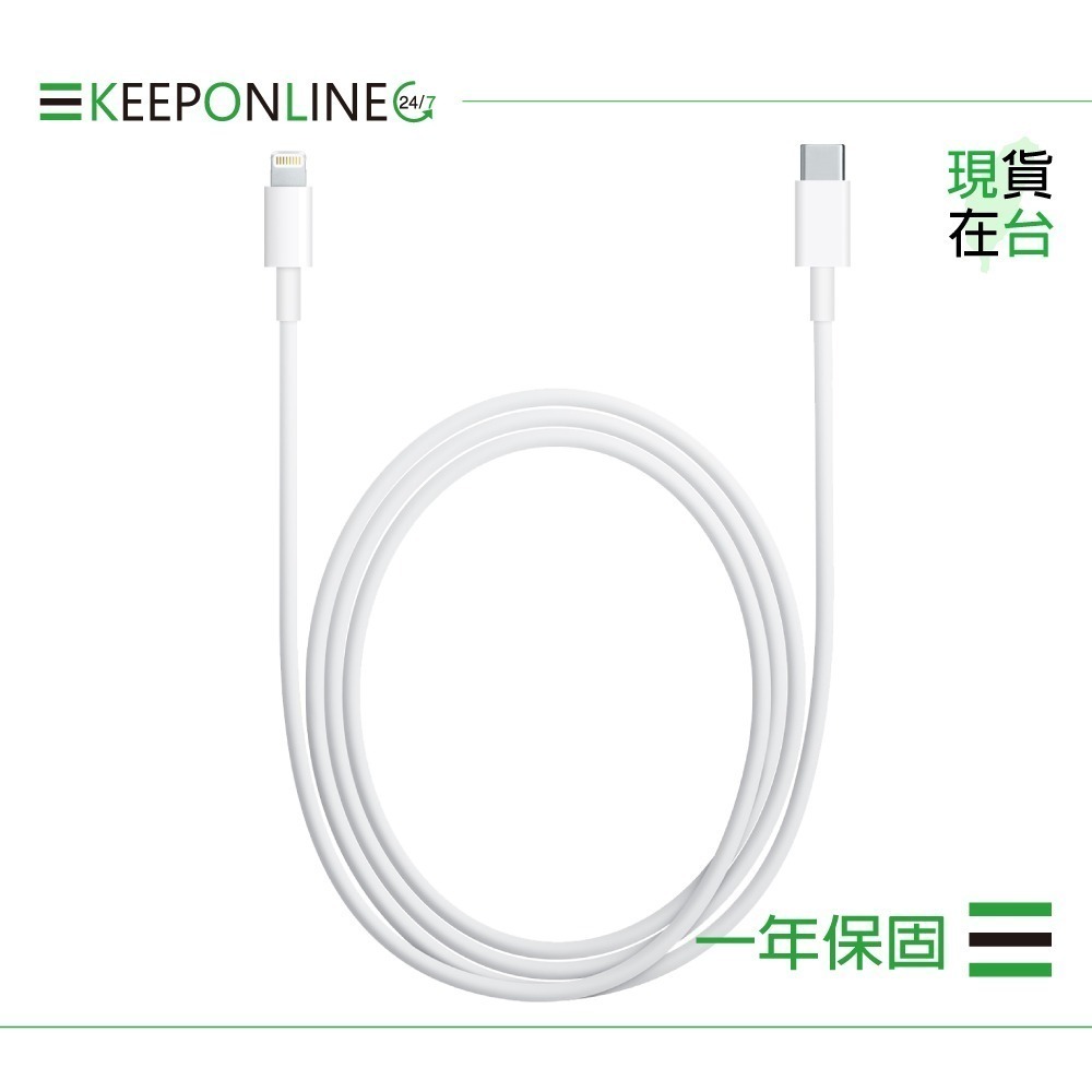 Apple iPhone 14/13 系列 原廠USB-C 對 Lightning 連接線-1M,A2561【保固一年】-細節圖6
