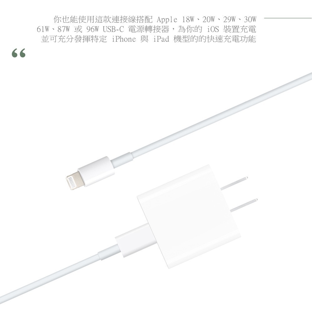 Apple iPhone 14/13 系列 原廠USB-C 對 Lightning 連接線-1M,A2561【保固一年】-細節圖8