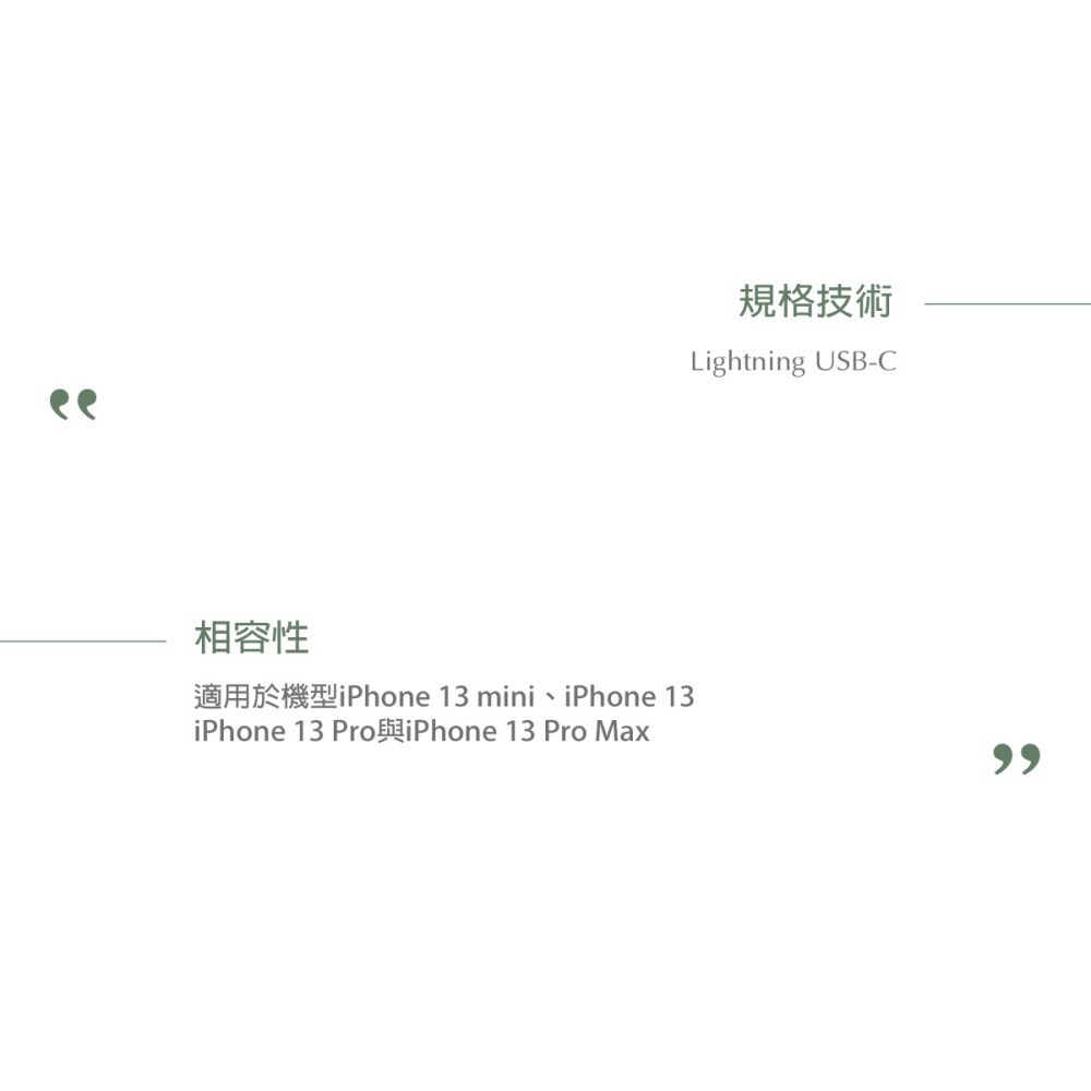 Apple原廠 iphone 13系列 USB-C 對 Lightning 連接線 - 1M (MMOA3FE/A)-細節圖8