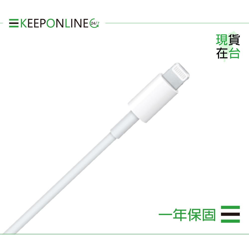 Apple 蘋果保固一年 USB-C 對 Lightning 連接線-2M / A2441【原廠盒裝】-細節圖5