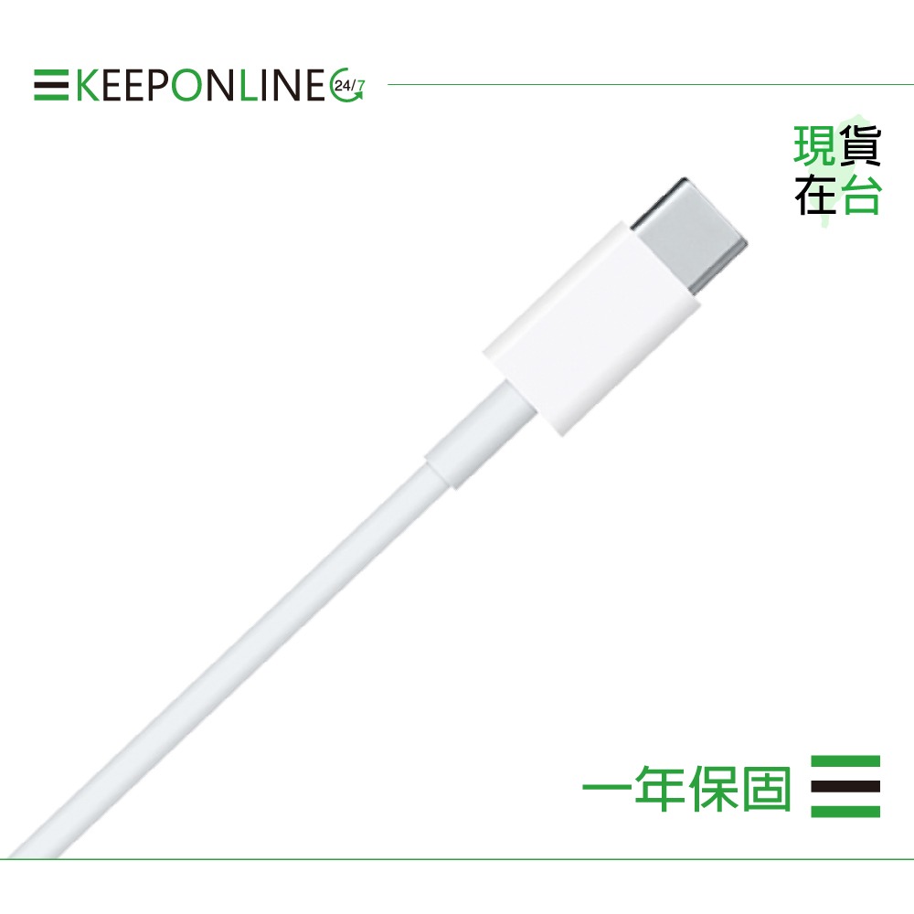 Apple 蘋果保固一年 USB-C 對 Lightning 連接線-2M / A2441【原廠盒裝】-細節圖6