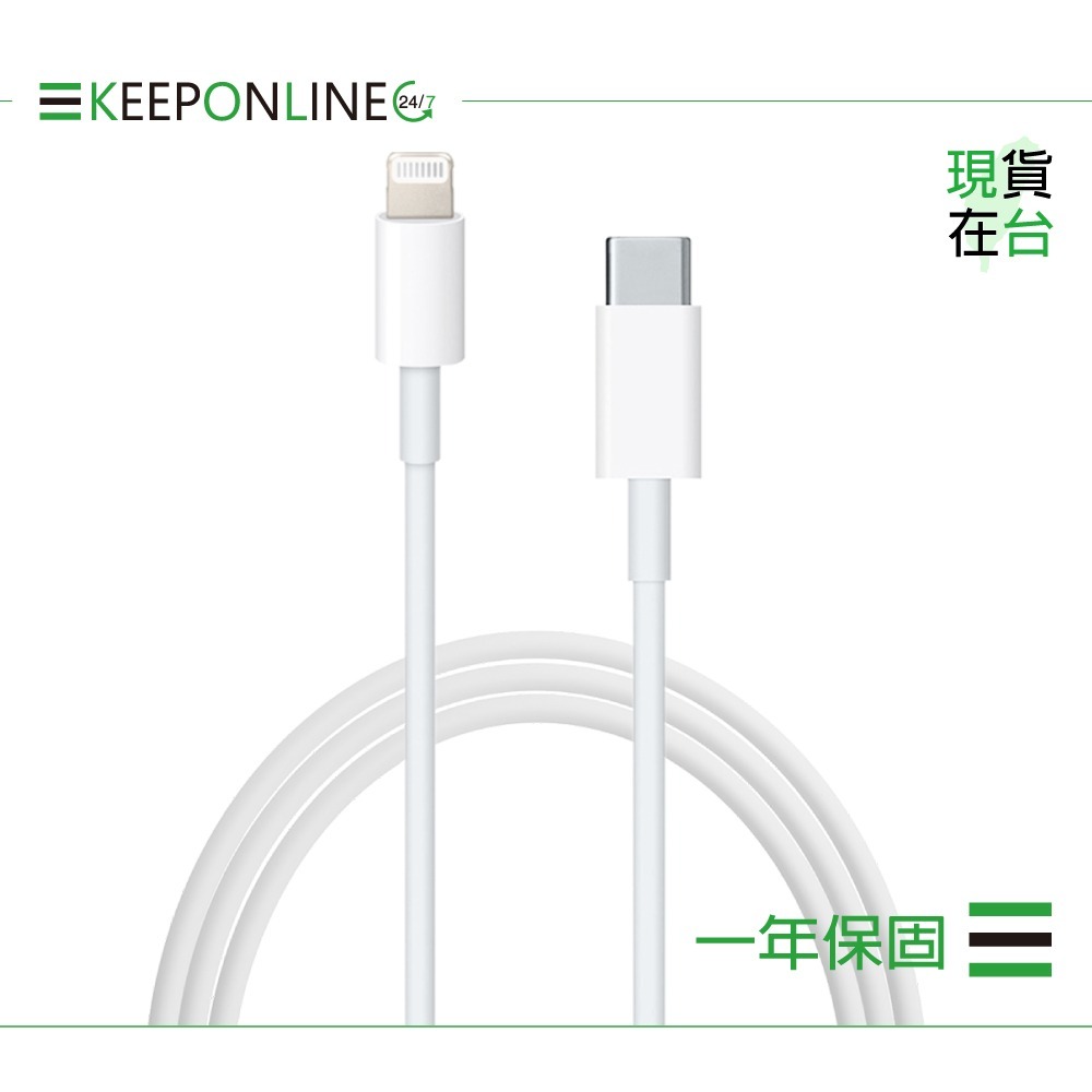 Apple iPhone 14/13 系列 原廠USB-C 對 Lightning 連接線-2M,A2441【保固一年】-細節圖4