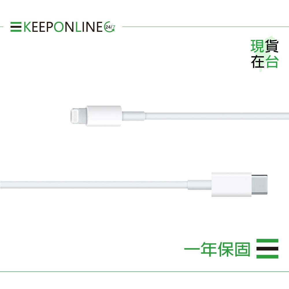 Apple iPhone 14/13 系列 原廠USB-C 對 Lightning 連接線-2M,A2441【保固一年】-細節圖5