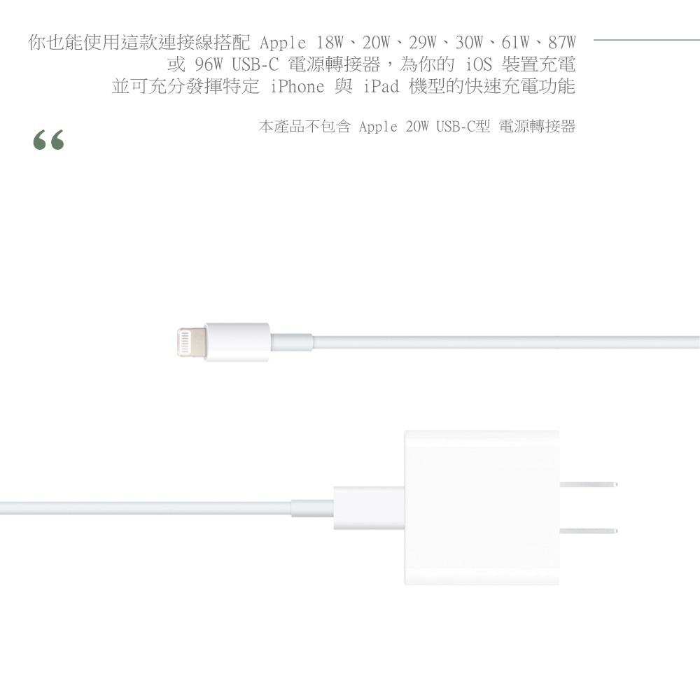 Apple iPhone 14/13 系列 原廠USB-C 對 Lightning 連接線-2M,A2441【保固一年】-細節圖8