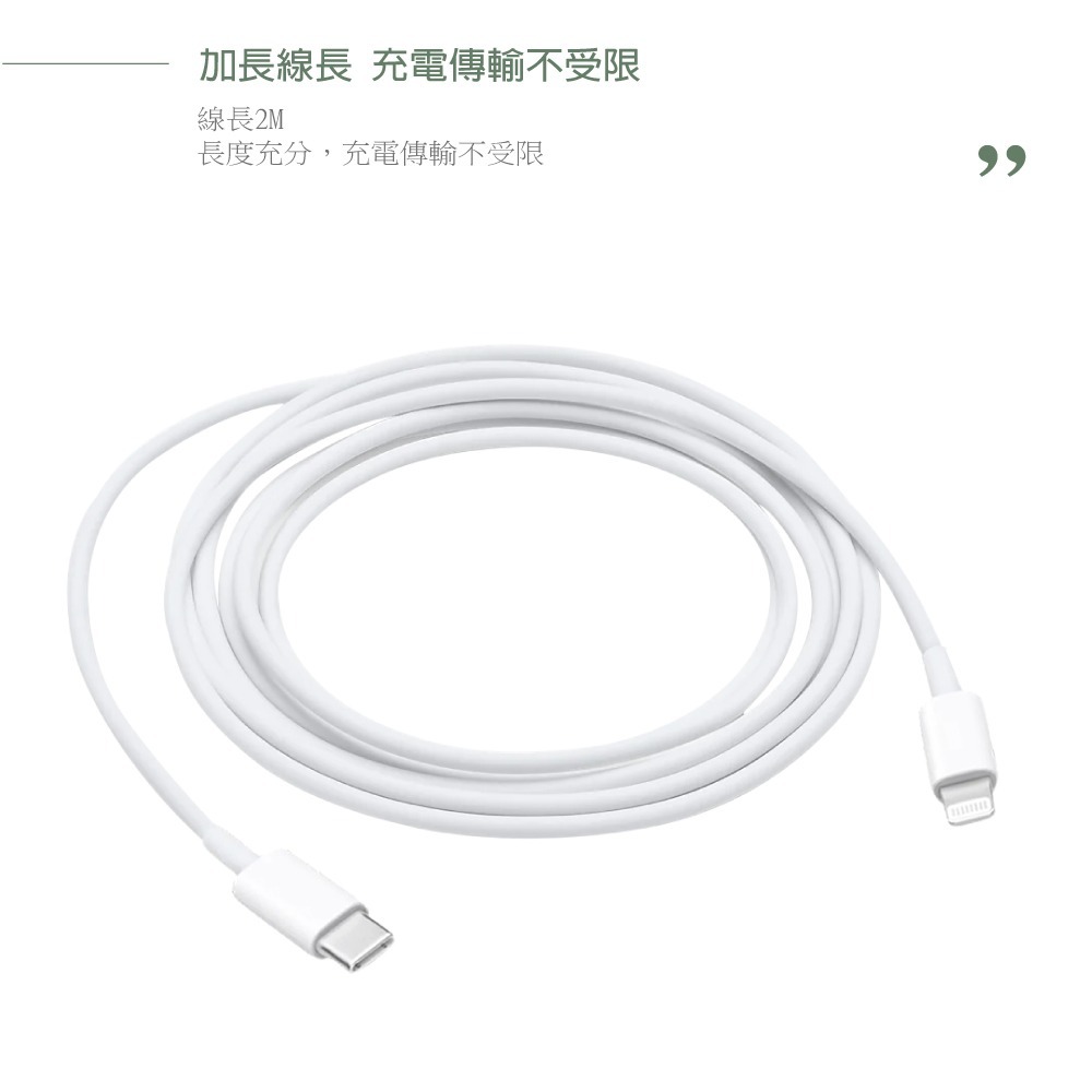 Apple iPhone 14/13 系列 原廠USB-C 對 Lightning 連接線-2M,A2441【保固一年】-細節圖9