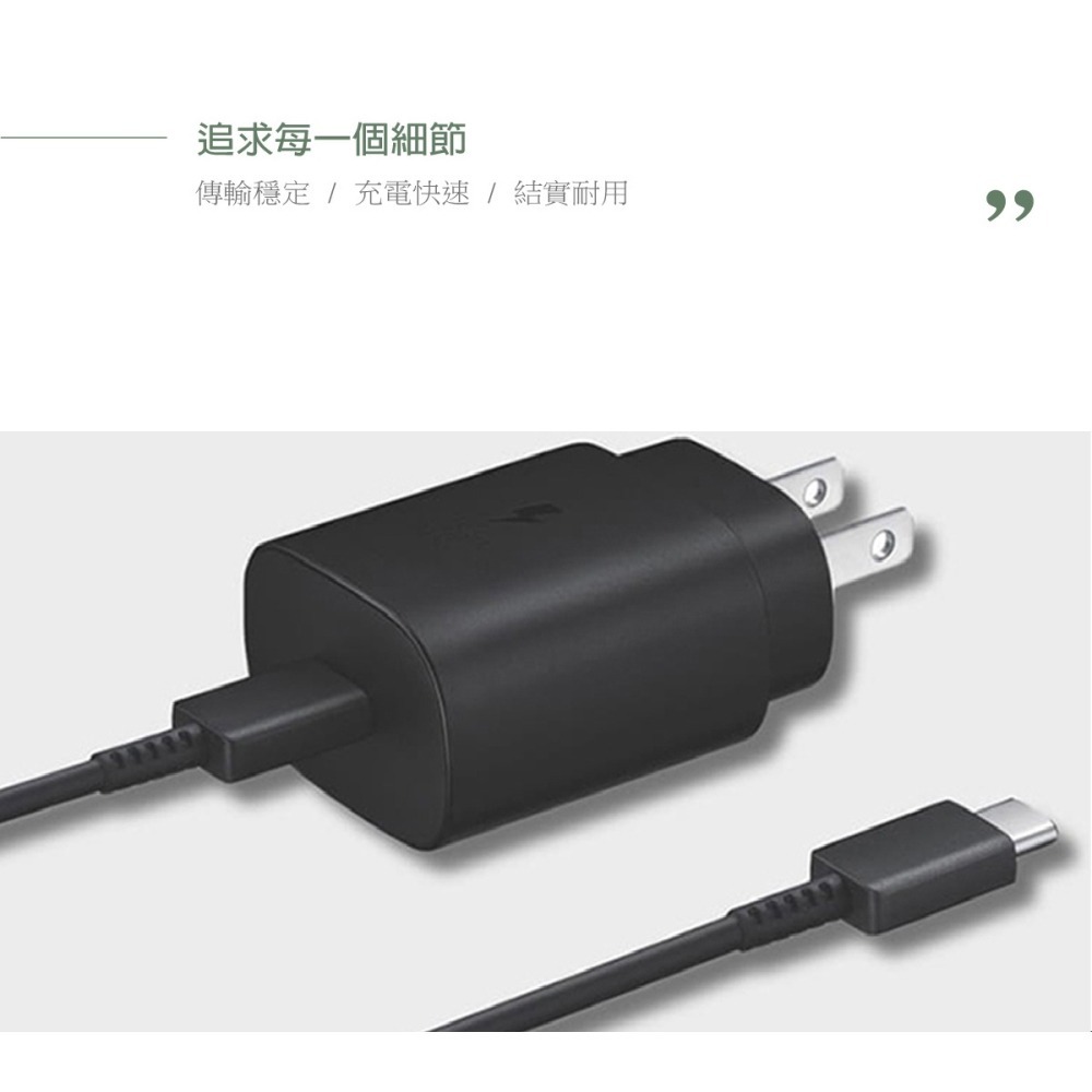 Samsung 原廠公司貨DA705 3A,1m Type-C to Type-C 線-黑【盒裝】支援S25 S24系列-細節圖7