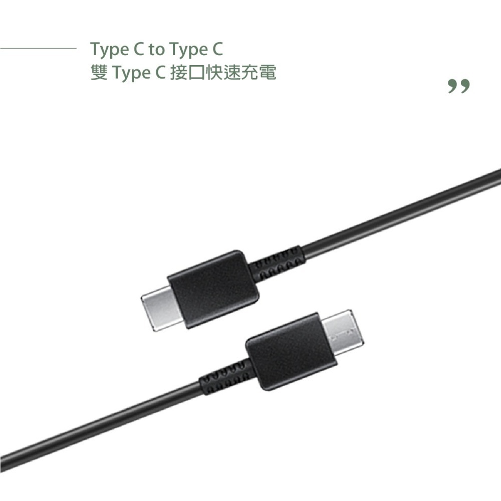 Samsung 原廠公司貨DA705 3A,1m Type-C to Type-C 線-黑【盒裝】支援S25 S24系列-細節圖9