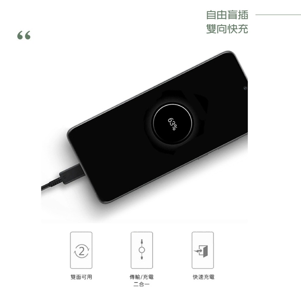 Samsung 原廠公司貨DA705 3A,1m Type-C to Type-C 線-黑【盒裝】支援S25 S24系列-細節圖10