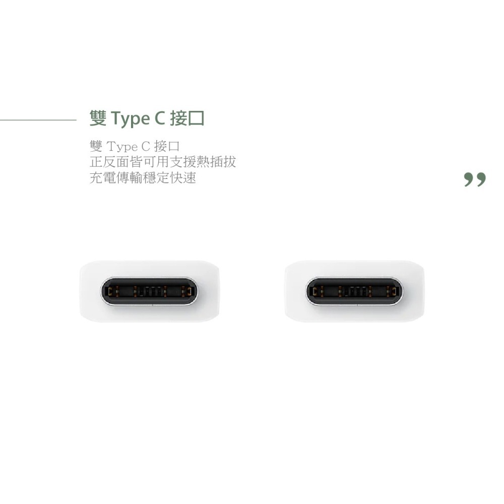 Samsung 原廠公司貨DX310 3A,1.8m Type-C to Type-C 線【盒裝】支援S25 S24系列-細節圖7