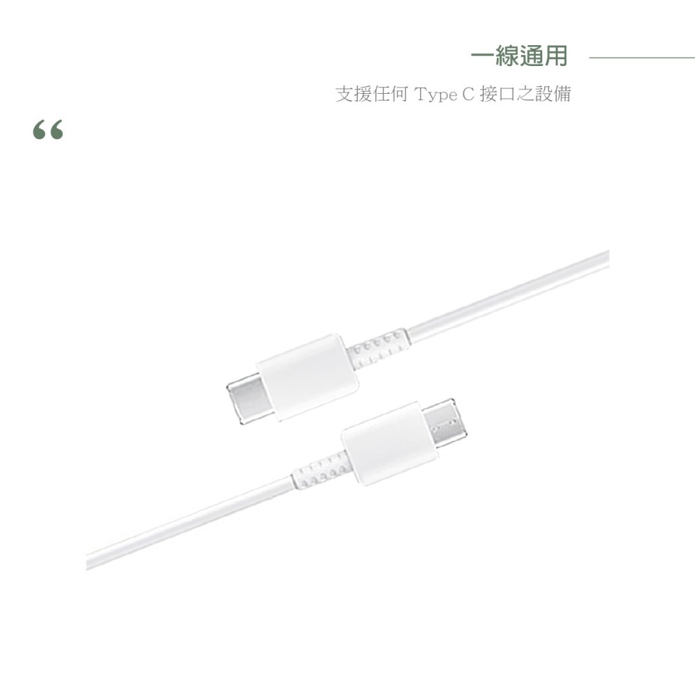 Samsung 原廠公司貨DX310 3A,1.8m Type-C to Type-C 線【盒裝】支援S25 S24系列-細節圖8