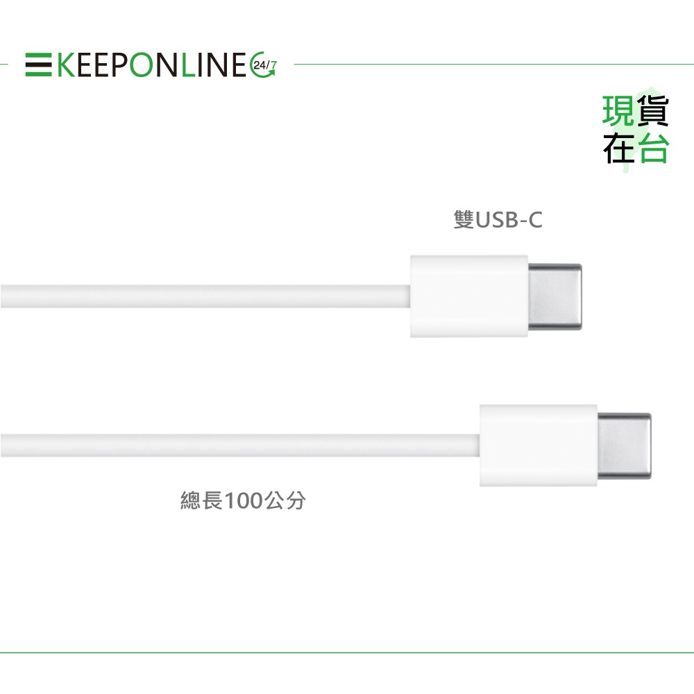 Apple副廠 iPhone 16/15系列 USB-C to USB-C 連接線-1M (密封裝)-細節圖3