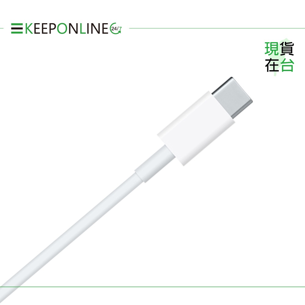 Apple副廠 iPhone 14/13系列 USB-C to Lightning 連接線-1M (密封裝)-細節圖3