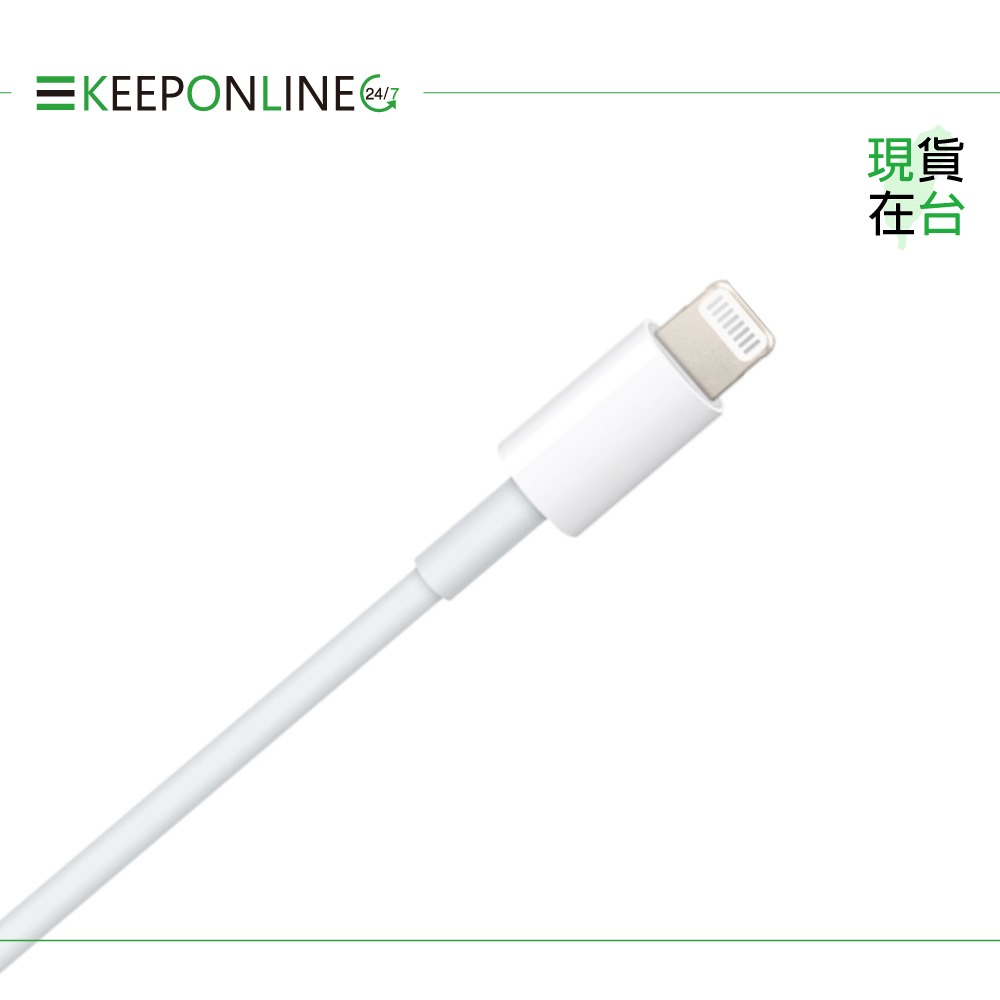 Apple副廠 iPhone 14/13系列 USB-C to Lightning 連接線-1M (密封裝)-細節圖4