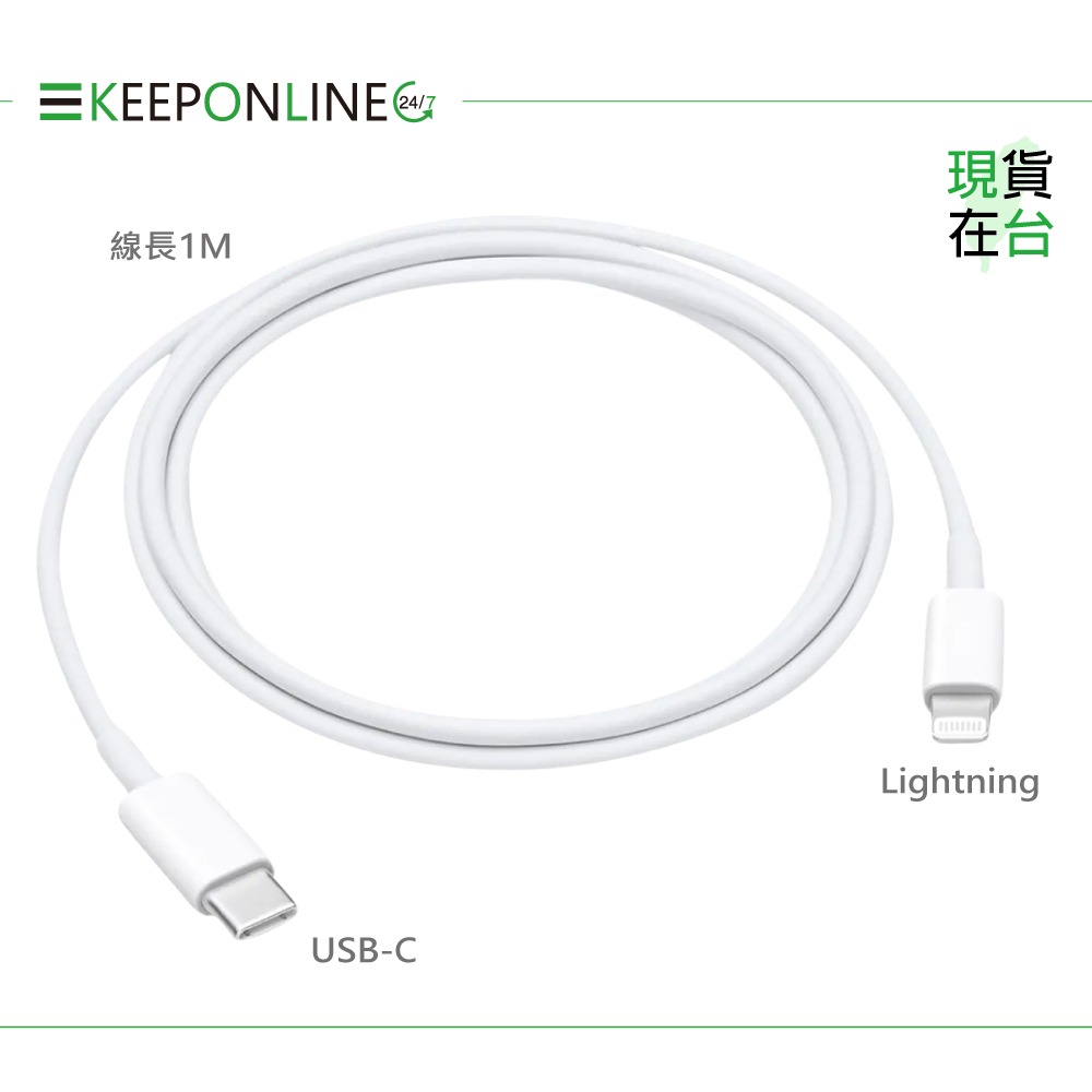 Apple副廠 iPhone 14/13系列 USB-C to Lightning 連接線-1M (密封裝)-細節圖5