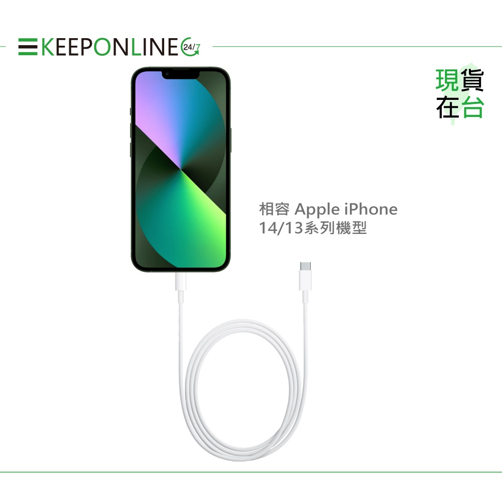 Apple副廠 iPhone 14/13系列 USB-C to Lightning 連接線-1M (密封裝)-細節圖6