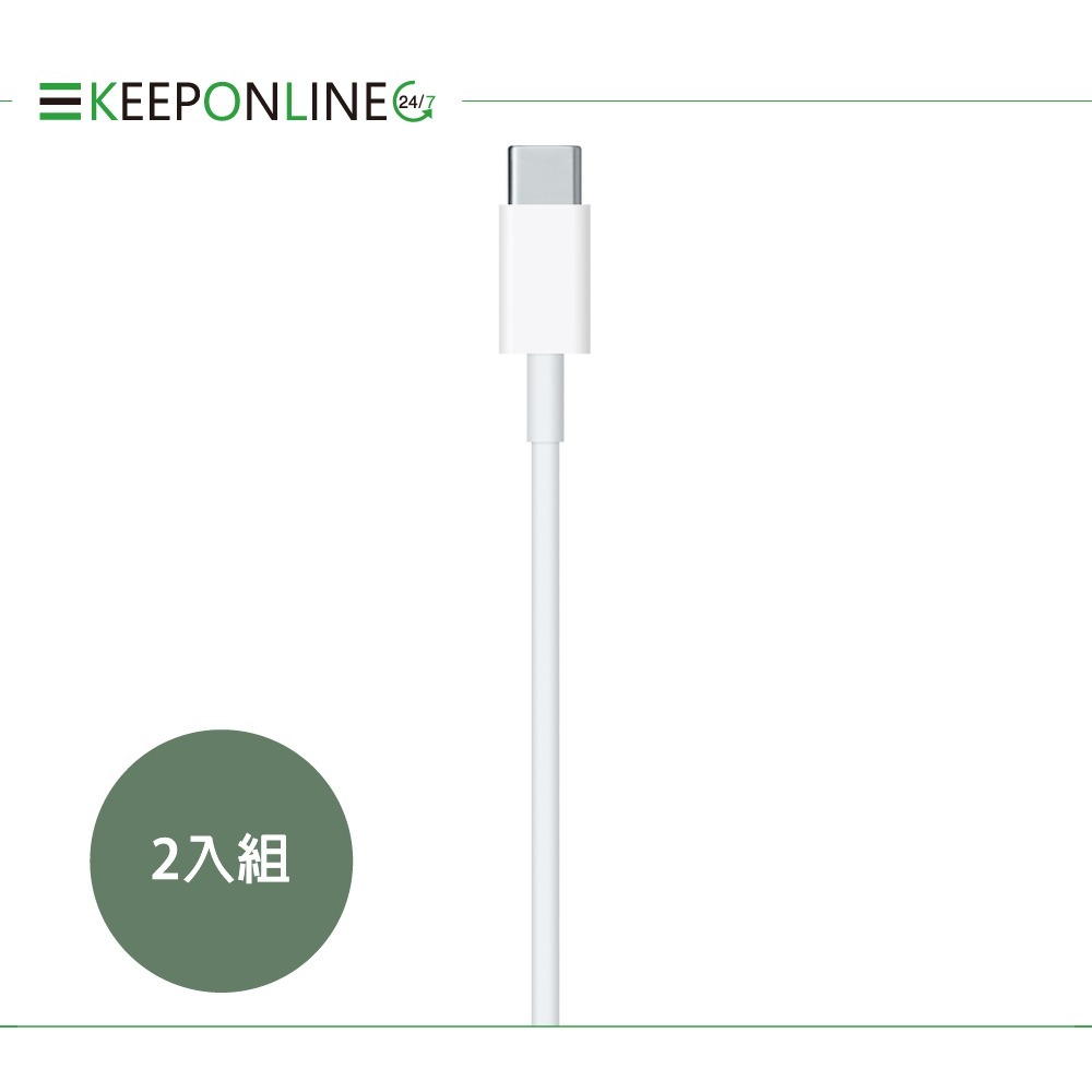 (2入組)APPLE適用 USB-C to Lightning傳輸線1M_適用iPhone 14系列(密封袋裝)-細節圖4