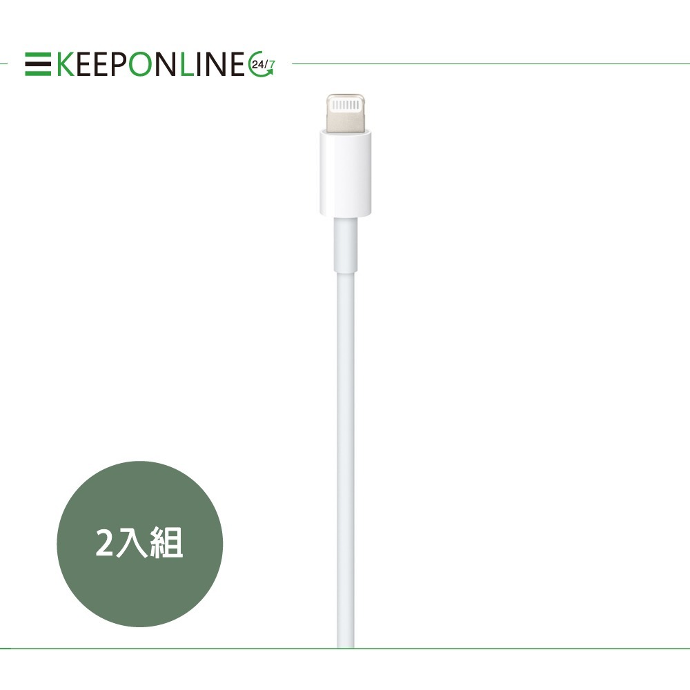 (2入組)APPLE適用 USB-C to Lightning傳輸線1M_適用iPhone 14系列(密封袋裝)-細節圖5