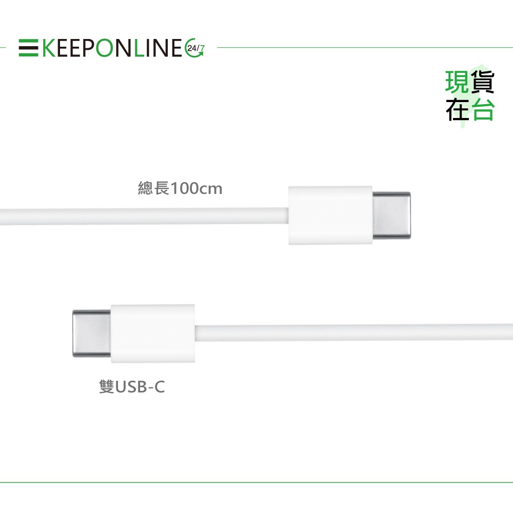 Apple副廠 iPad系列 USB-C to USB-C 連接線-1M (密封裝)-細節圖4