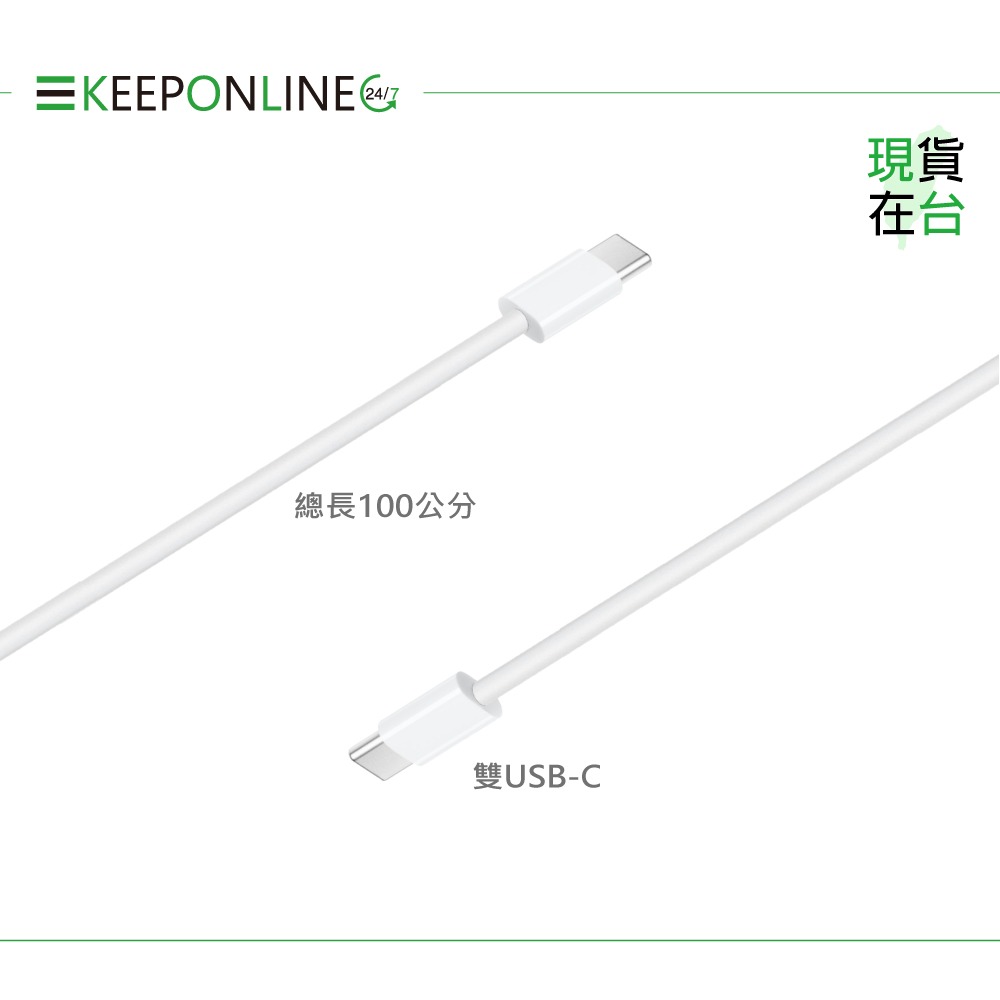 Apple副廠 AirPods系列 USB-C to USB-C 連接線-1M (密封裝)-細節圖4