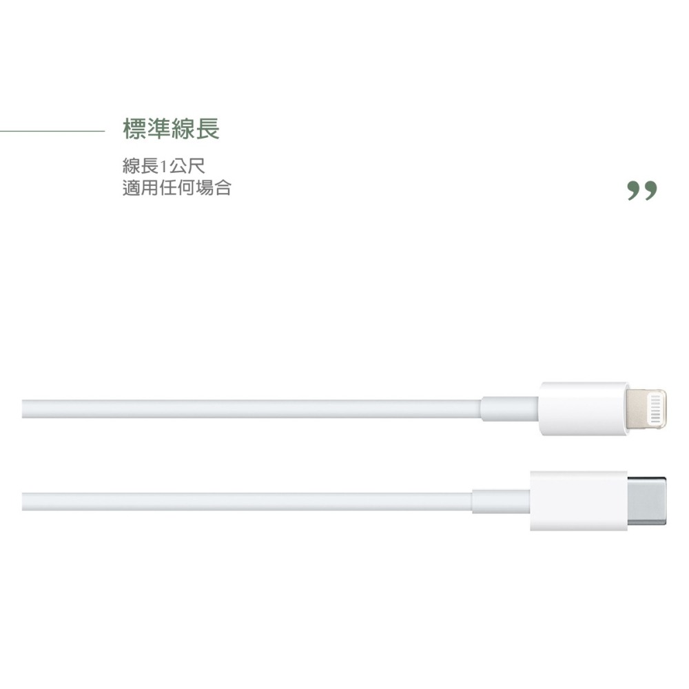 【2入組】APPLE適用 USB-C to Lightning 連接線 1M(適用iPhone 12 Pro Max系列-細節圖8