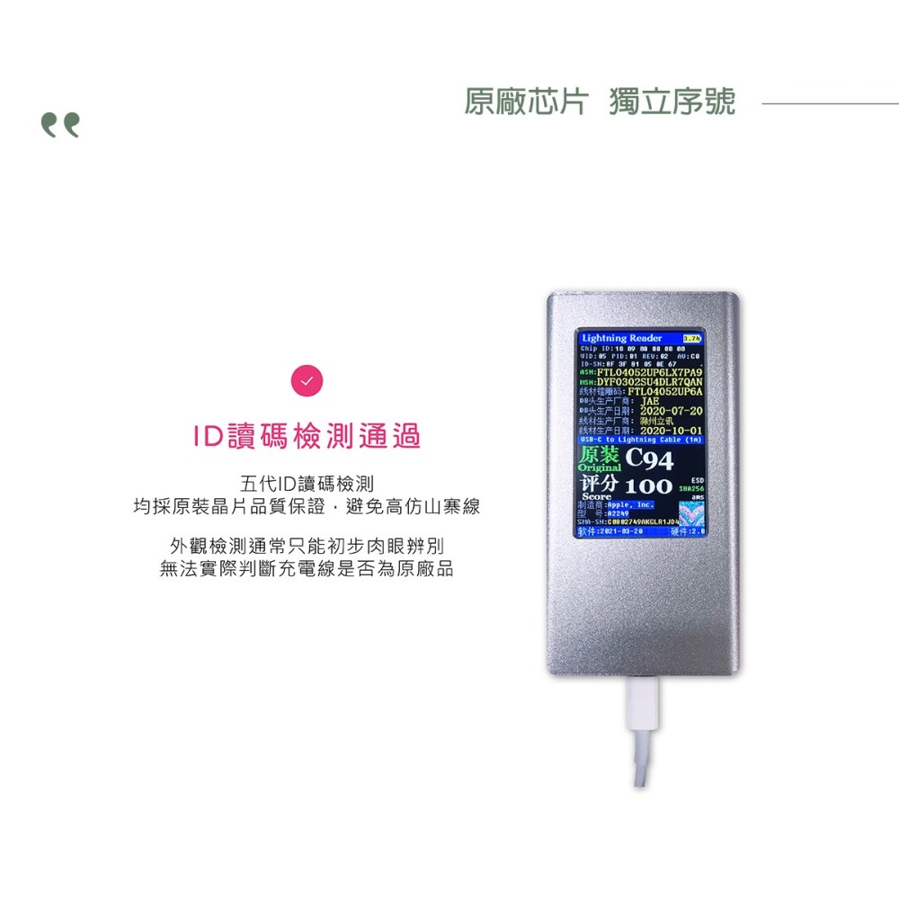 【2入組】APPLE適用 USB-C to Lightning 連接線 1M(適用iPhone 12 Pro Max系列-細節圖9