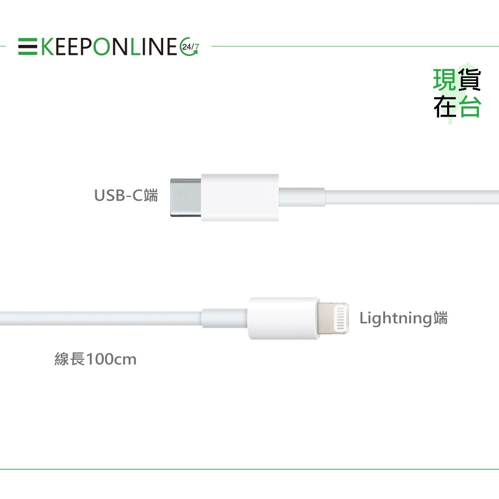 Apple副廠 iPad系列 USB-C to Lightning 連接線-1M (密封裝)-細節圖3