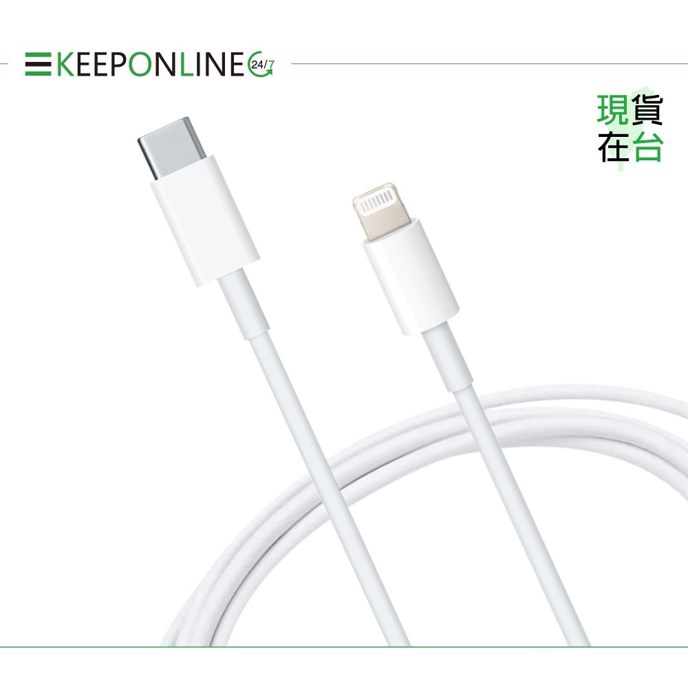 Apple副廠 iPad系列 USB-C to Lightning 連接線-1M (密封裝)-細節圖4