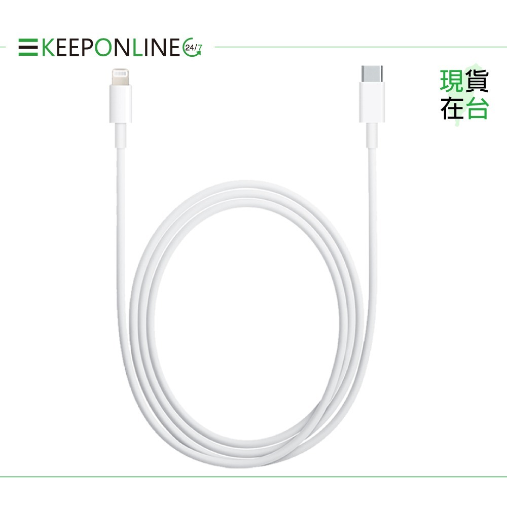 Apple副廠 iPad系列 USB-C to Lightning 連接線-1M (密封裝)-細節圖5