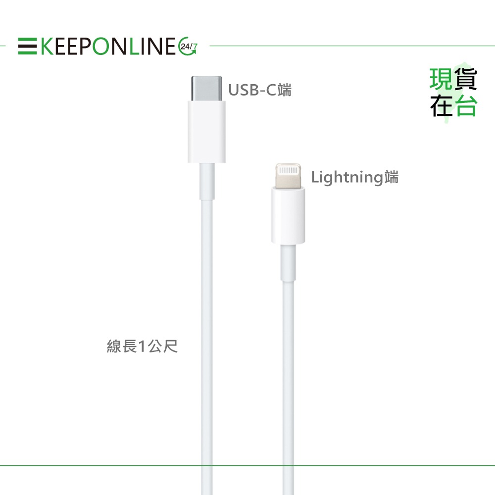 Apple副廠 AirPods系列 USB-C to Lightning 連接線-1M (密封裝)-細節圖3