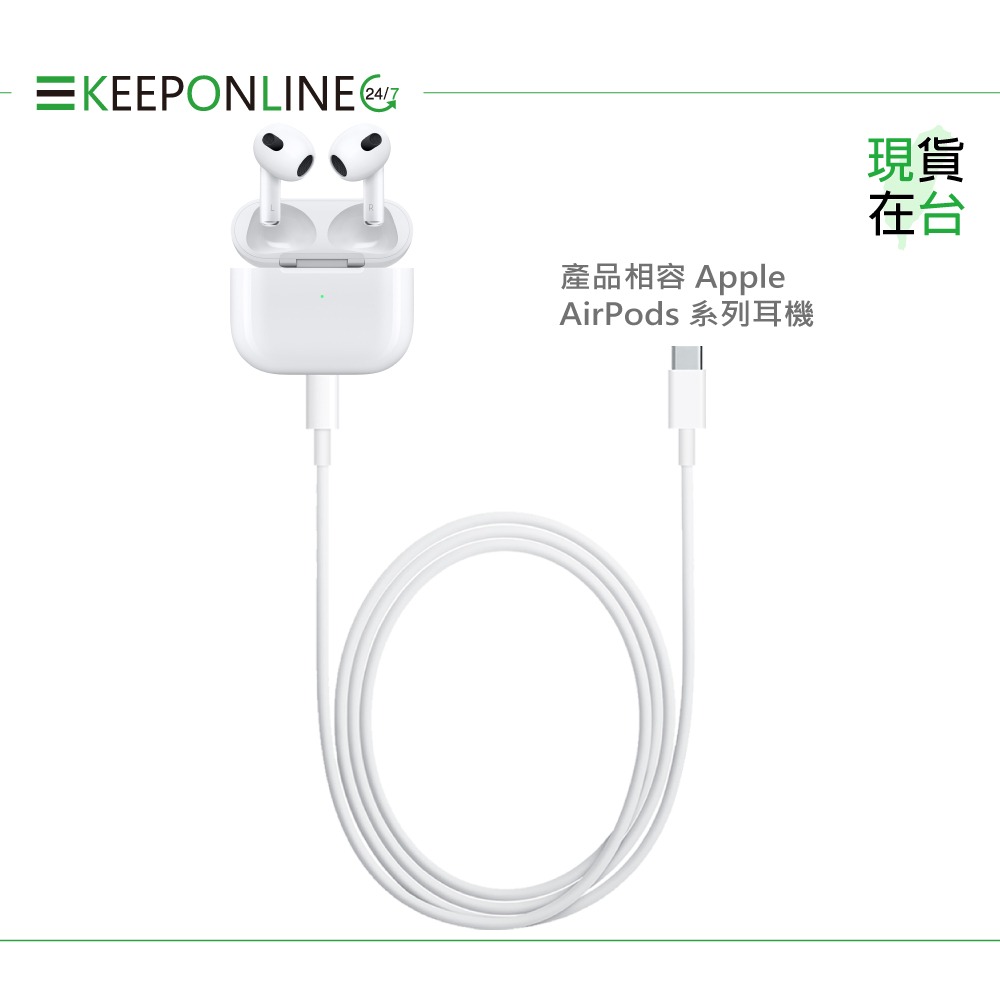 Apple副廠 AirPods系列 USB-C to Lightning 連接線-1M (密封裝)-細節圖6