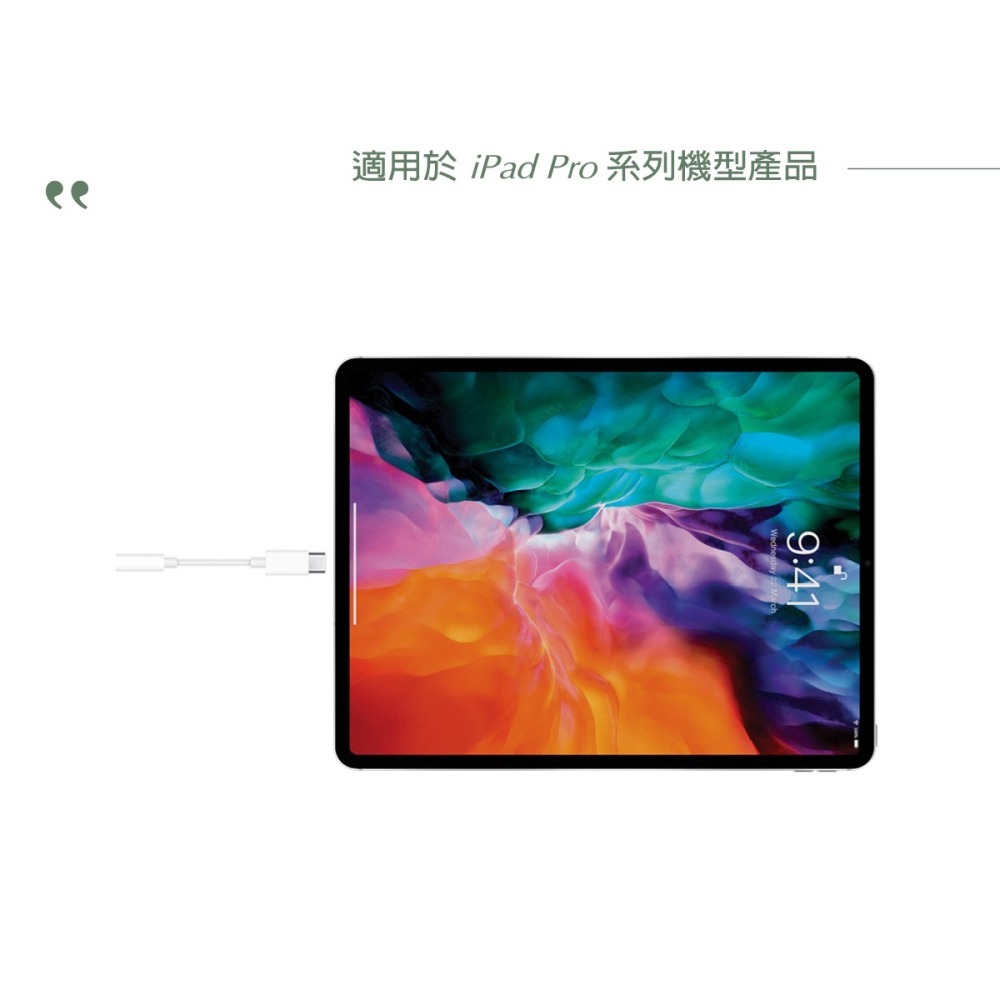 Apple原廠USB-C 對3.5 公釐耳機插孔轉接器(MU7E2FE/A) - Keeponline247