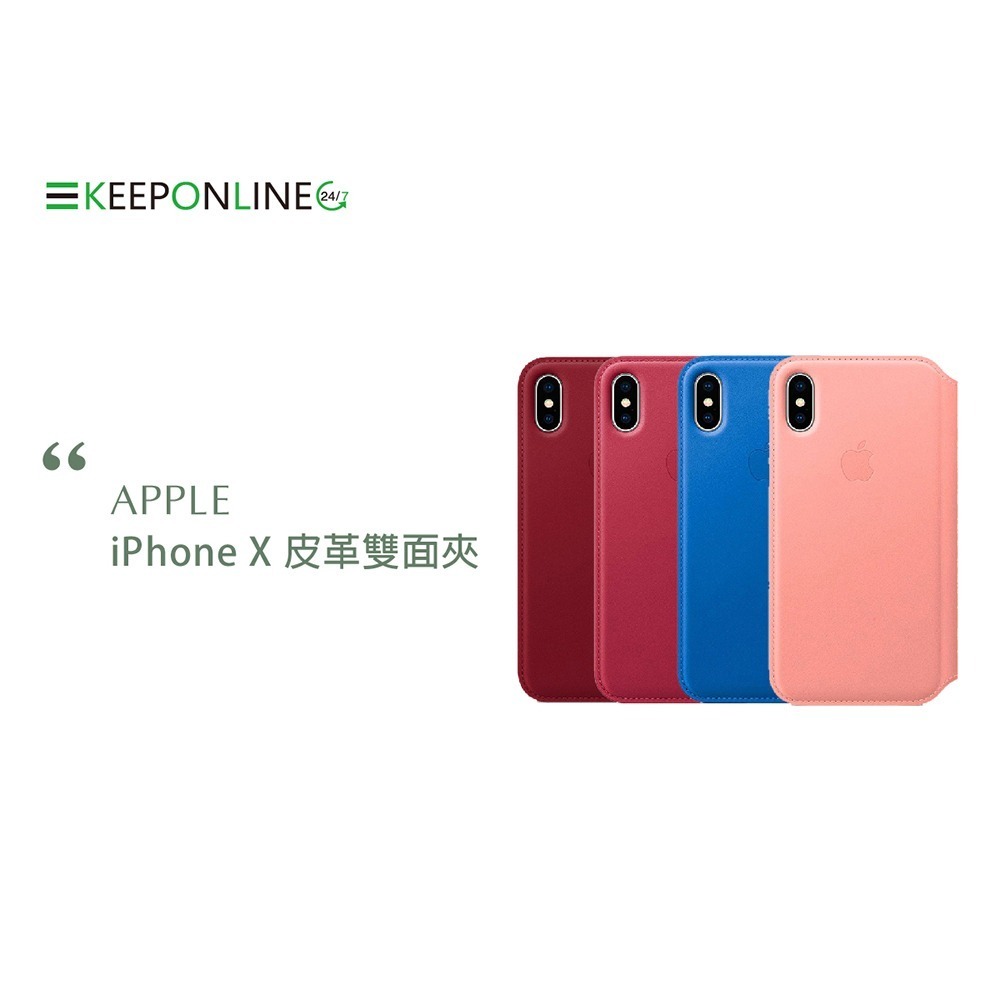 Apple 原廠 iPhone X Leather Folio 皮革雙面夾 (台灣公司貨)-細節圖7