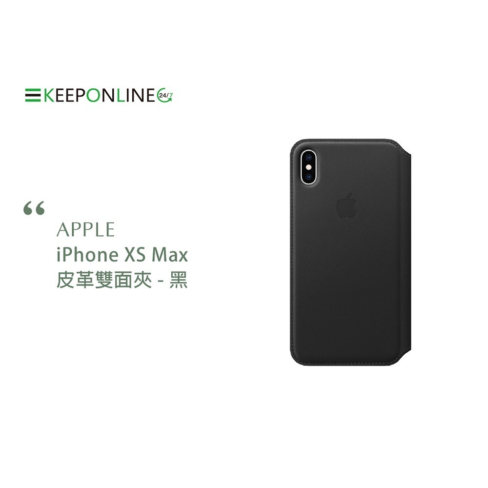 Apple 原廠 iPhone Xs Max Leather Folio 皮革雙面夾 黑 (台灣公司貨)-細節圖7