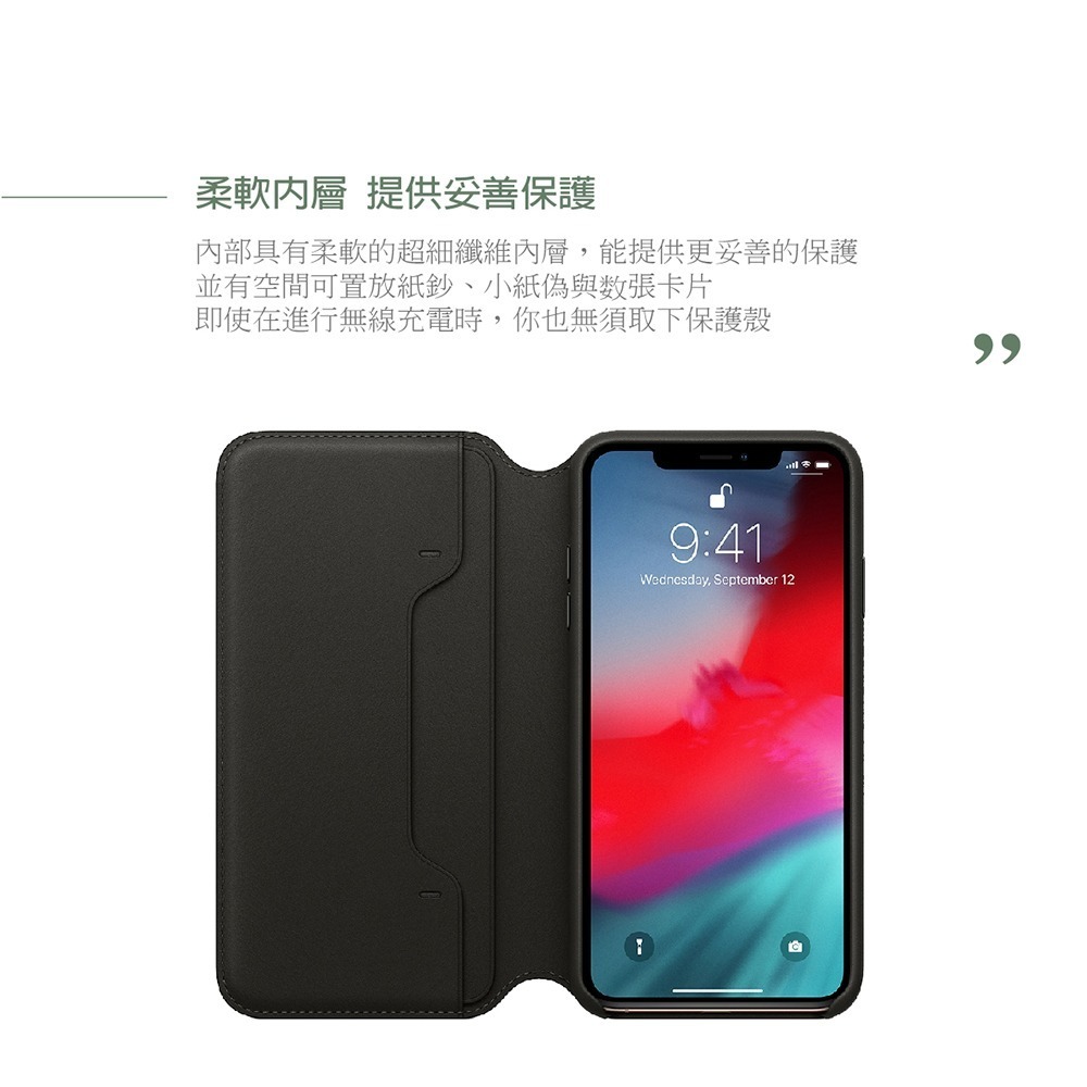 Apple 原廠 iPhone Xs Max Leather Folio 皮革雙面夾 黑 (台灣公司貨)-細節圖8