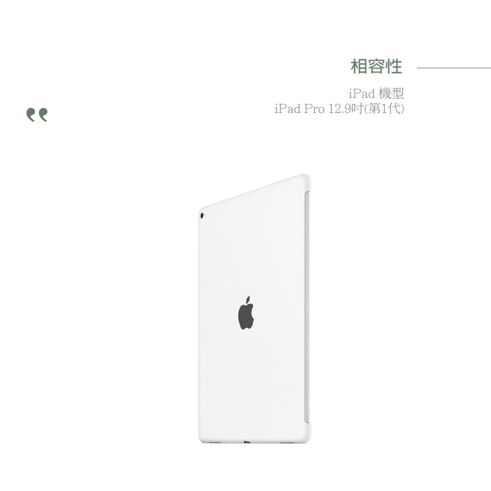 Apple 原廠 iPad Pro 12.9吋 Silicone Case 矽膠保護殼 (盒裝)-細節圖10