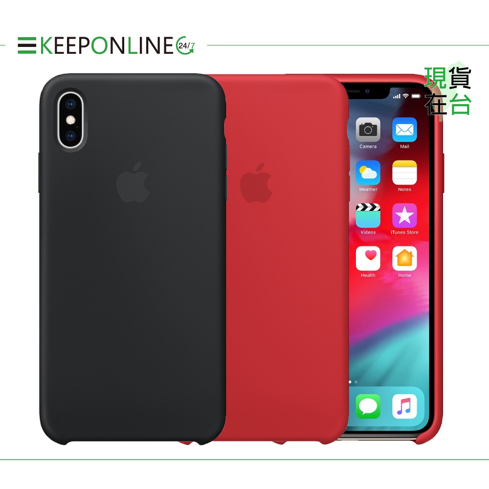 Apple原廠 iPhone Xs Max 適用 Silicone case 矽膠保護套 (公司貨)-細節圖4