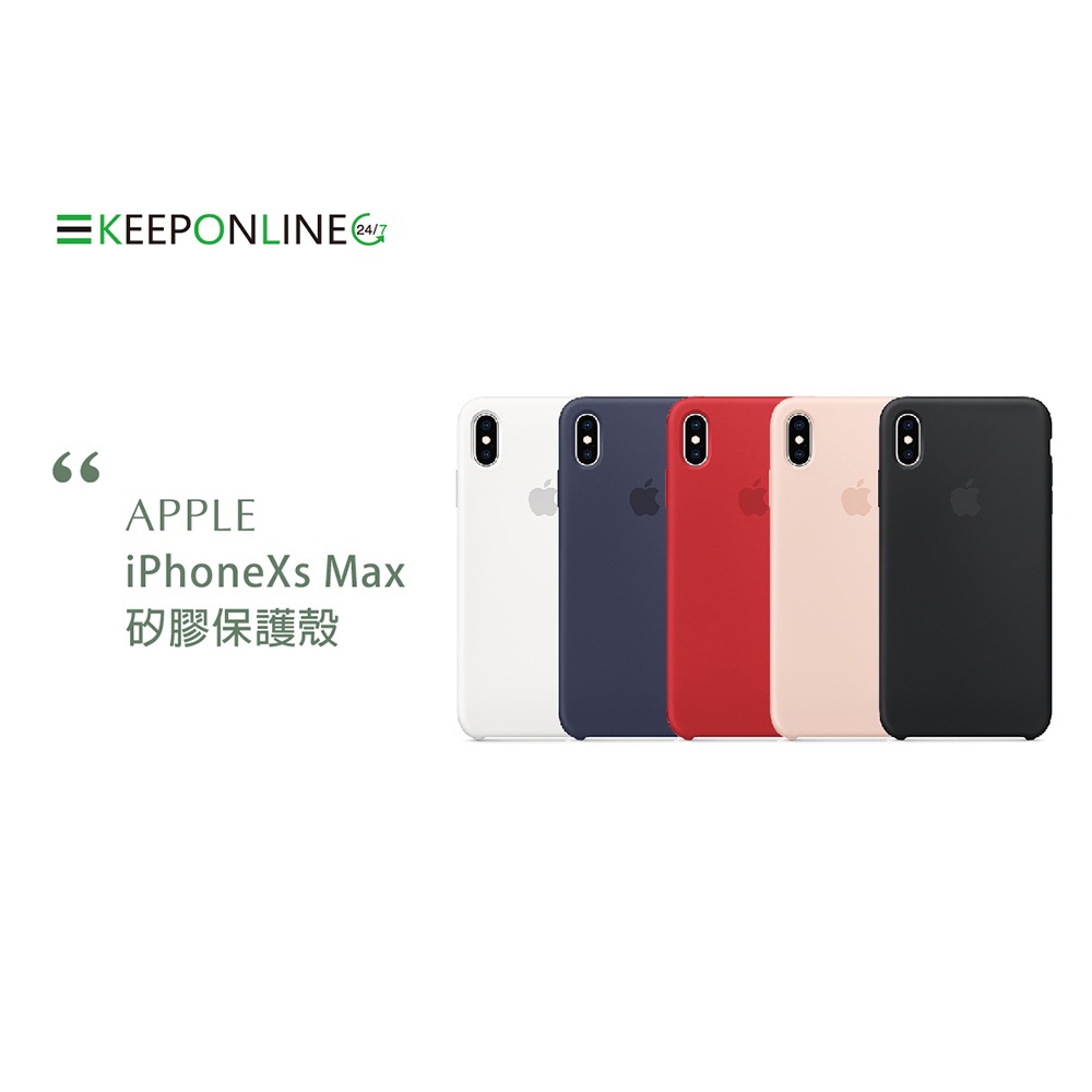 Apple原廠 iPhone Xs Max 適用 Silicone case 矽膠保護套 (公司貨)-細節圖7