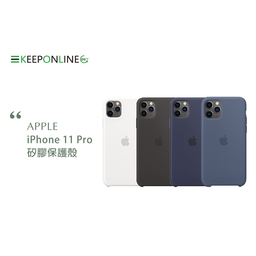 Apple 原廠 iPhone 11 Pro Silicone Case 矽膠保護殼 (台灣公司貨)-細節圖7